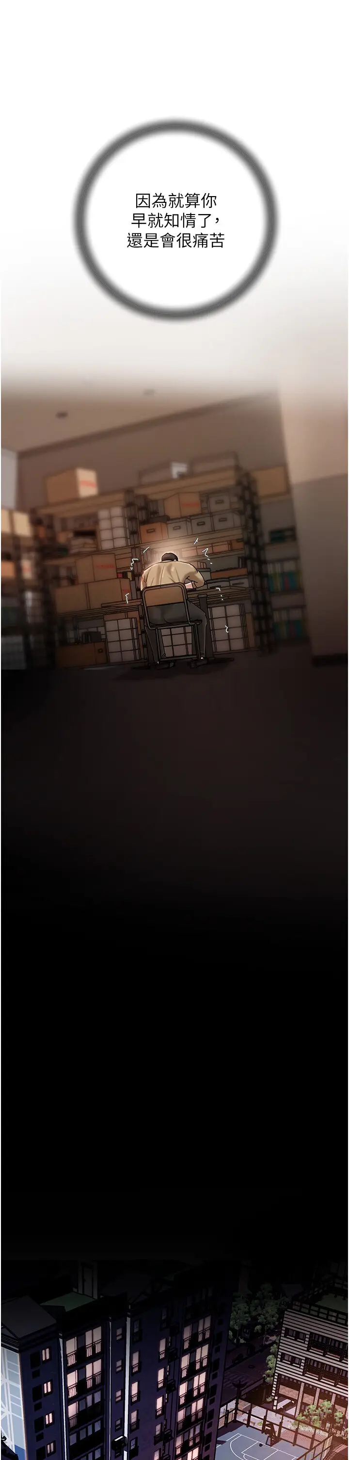 第46话  我来满足妳的需求_岳母为何那样