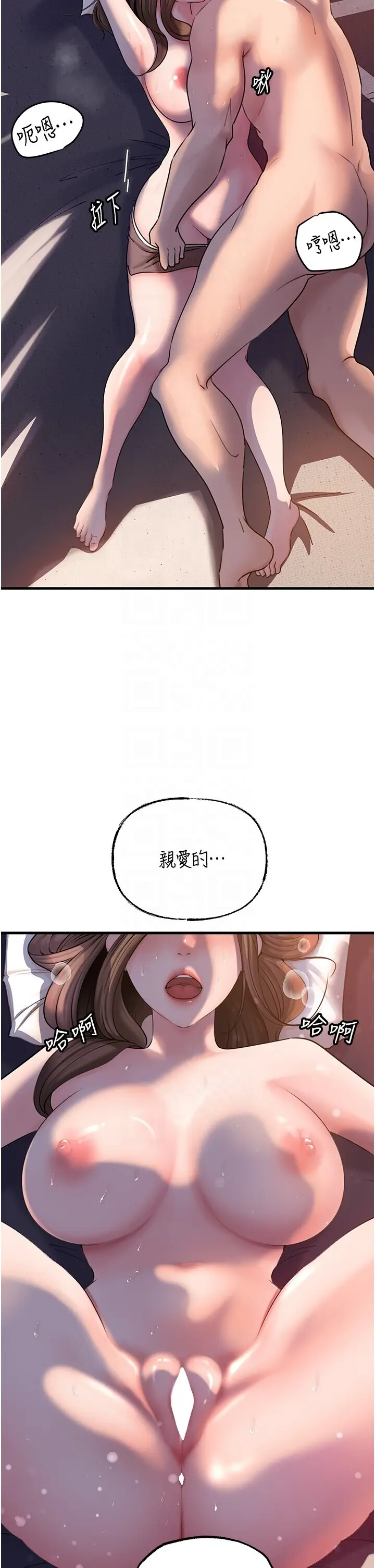 第46话  我来满足妳的需求_岳母为何那样
