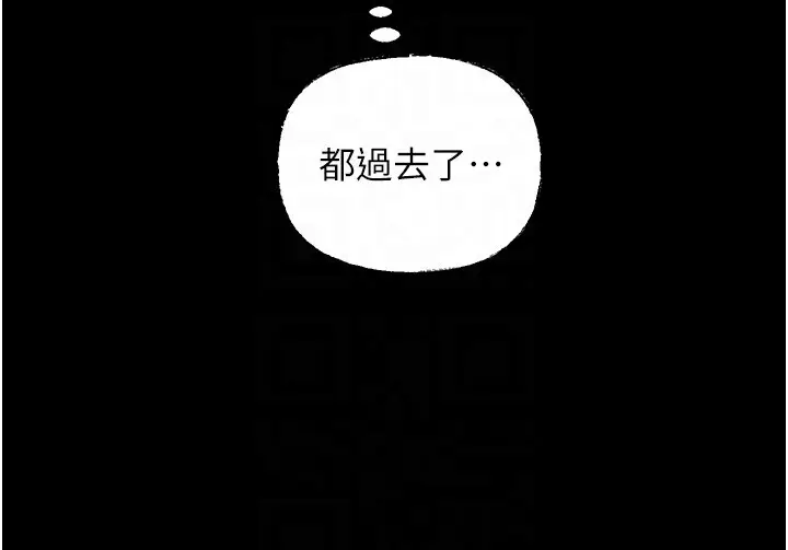 第45话  受害者的精心布局_岳母为何那样
