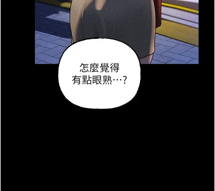 第45话  受害者的精心布局_岳母为何那样