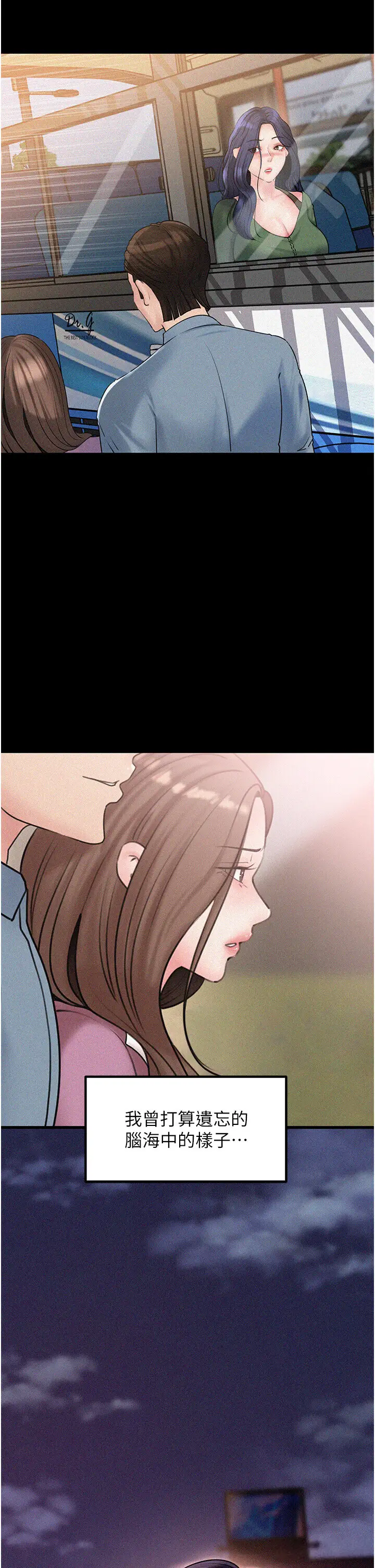 第45话  受害者的精心布局_岳母为何那样