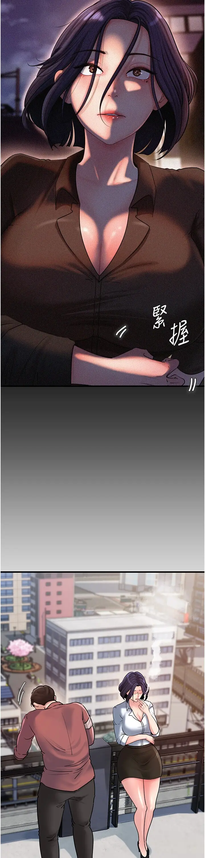 第45话  受害者的精心布局_岳母为何那样