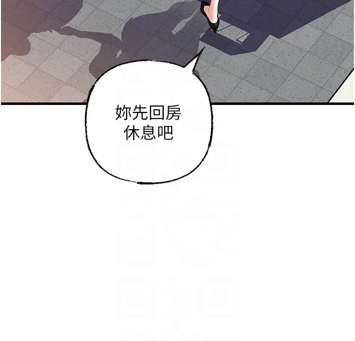 第45话  受害者的精心布局_岳母为何那样