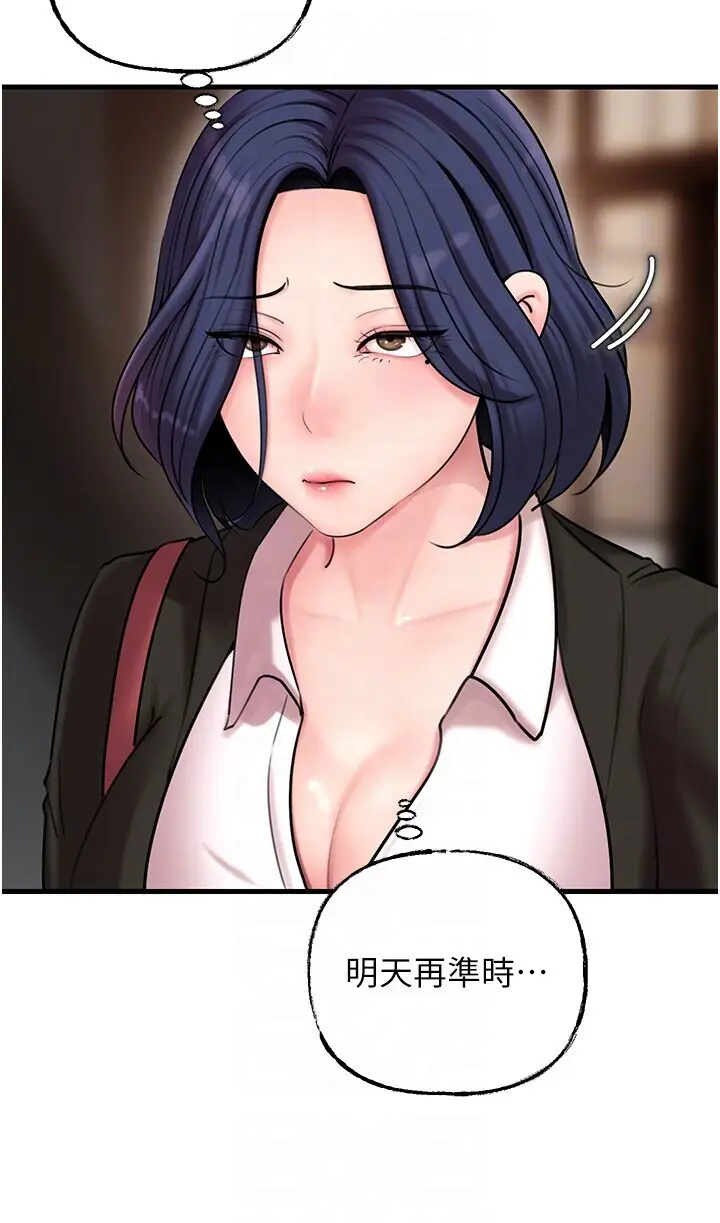 第45话  受害者的精心布局_岳母为何那样