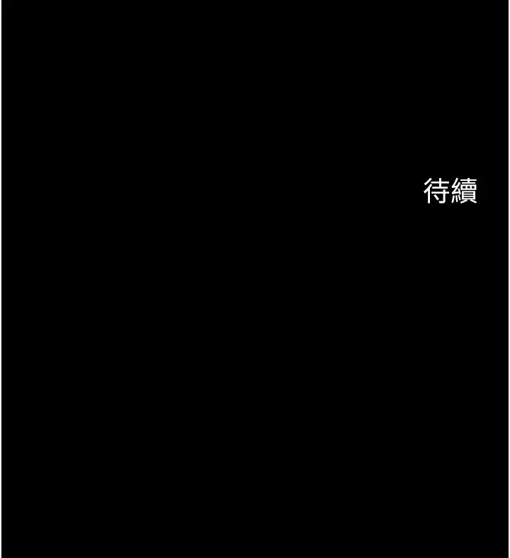 第45话  受害者的精心布局_岳母为何那样