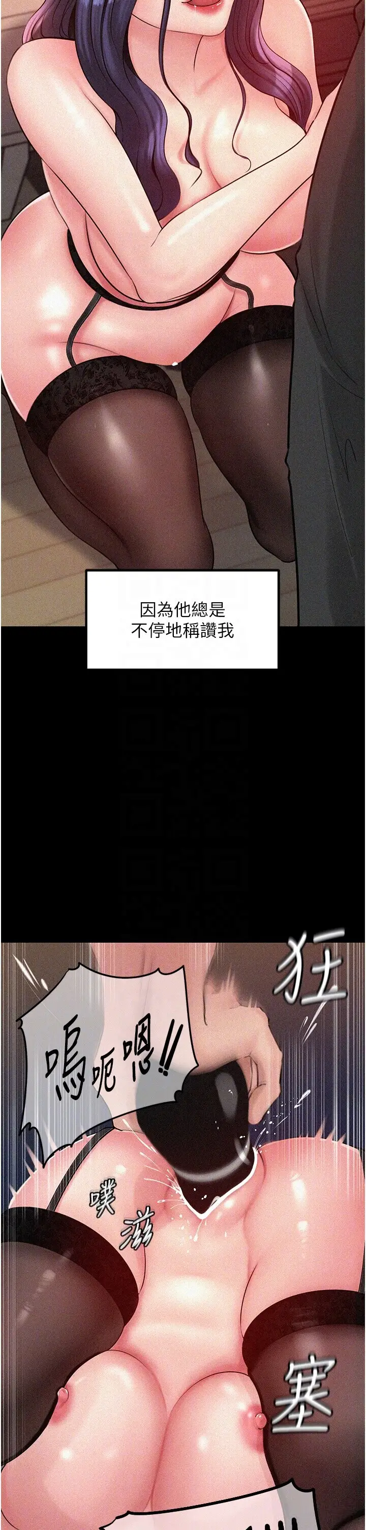 第44话  被主人遗弃的母狗_岳母为何那样
