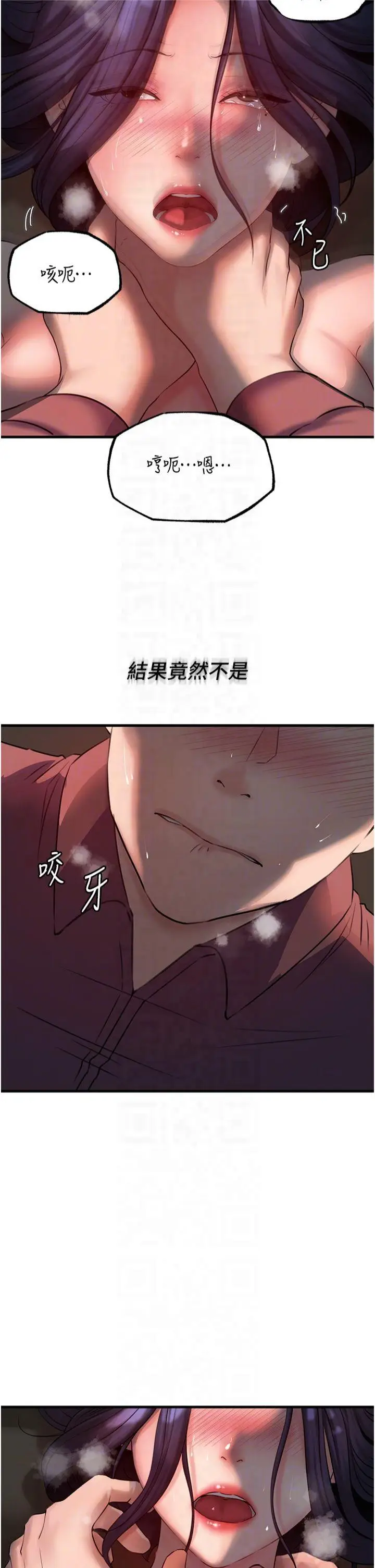 第43话  詹代理的过往_岳母为何那样