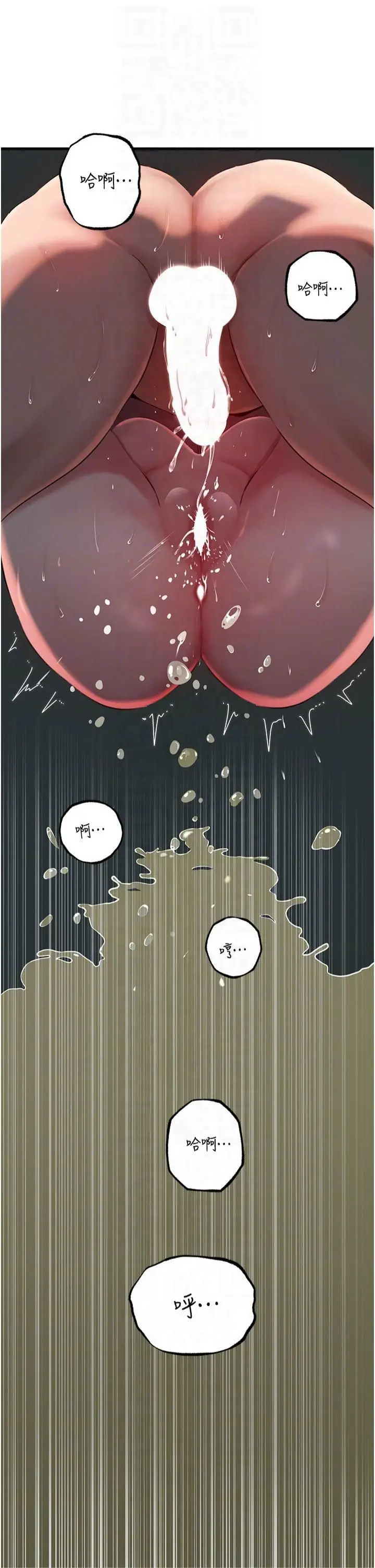 第43话  詹代理的过往_岳母为何那样