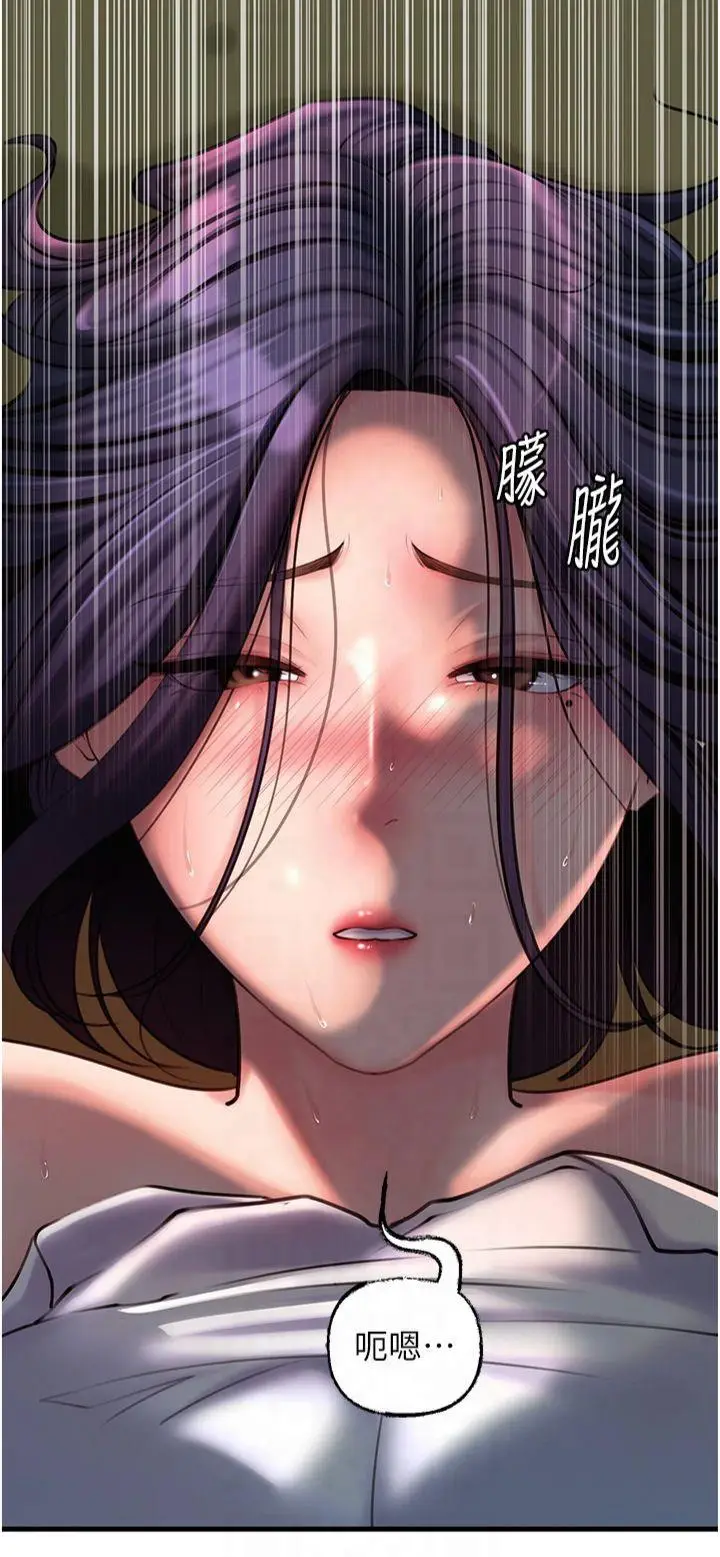 第43话  詹代理的过往_岳母为何那样