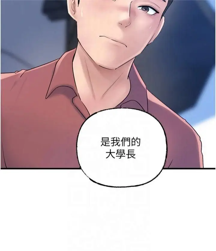 第43话  詹代理的过往_岳母为何那样