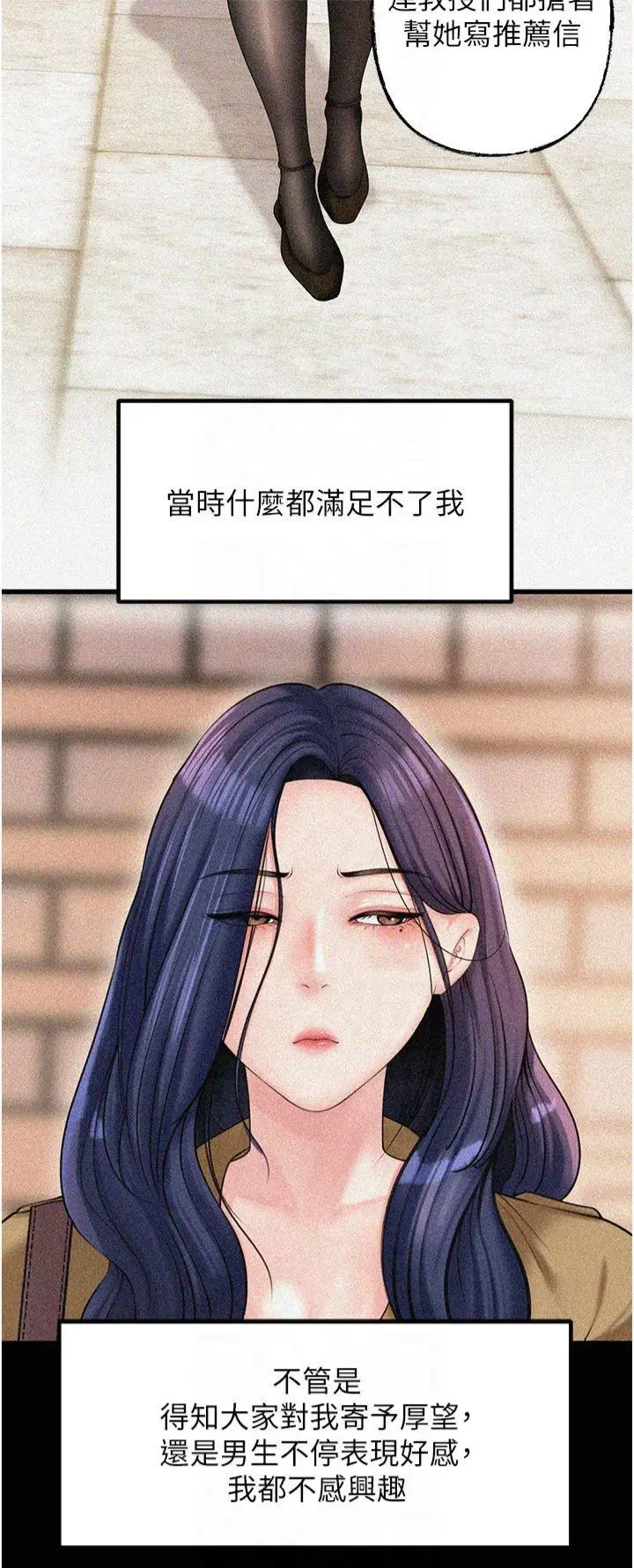 第43话  詹代理的过往_岳母为何那样