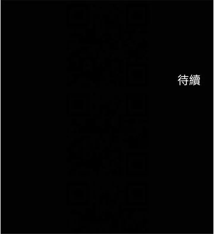 第43话  詹代理的过往_岳母为何那样