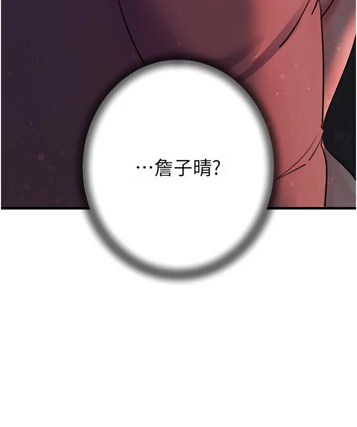 第42话  失去理智的母狗_岳母为何那样