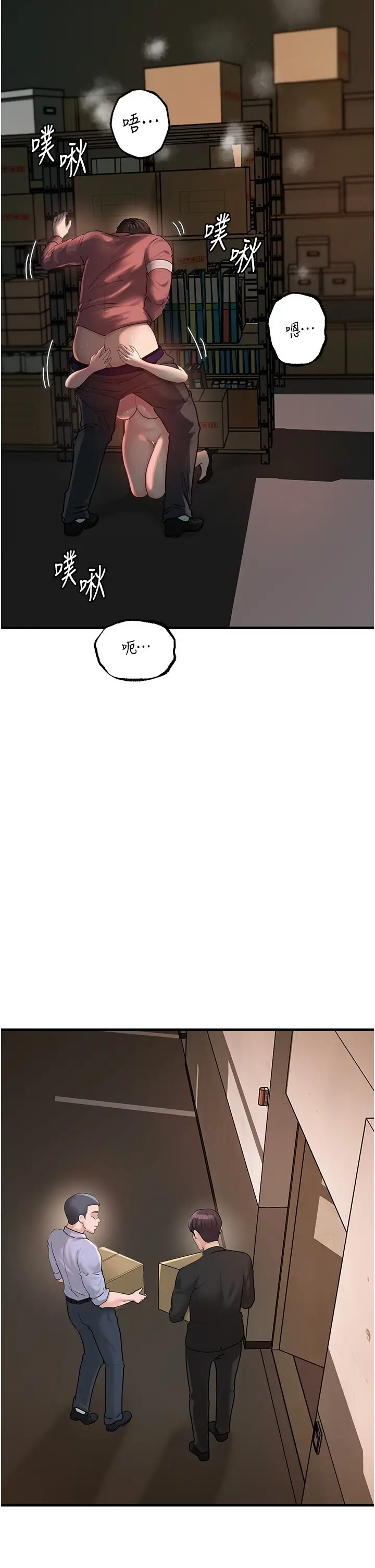 第42话  失去理智的母狗_岳母为何那样