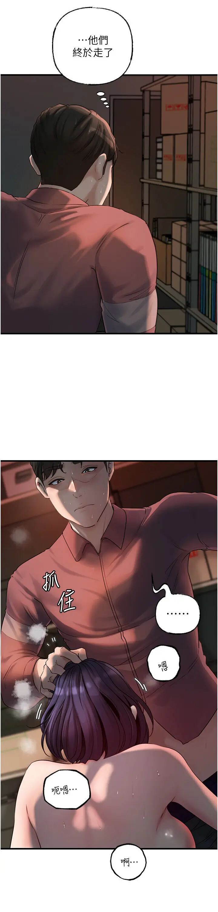 第42话  失去理智的母狗_岳母为何那样