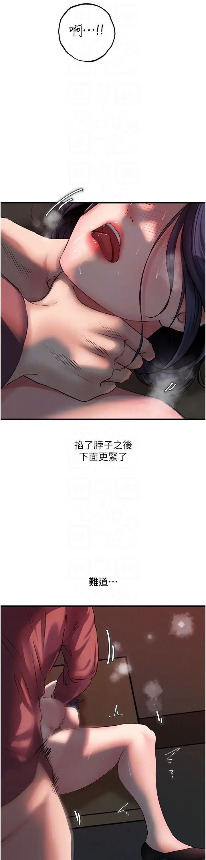 第42话  失去理智的母狗_岳母为何那样