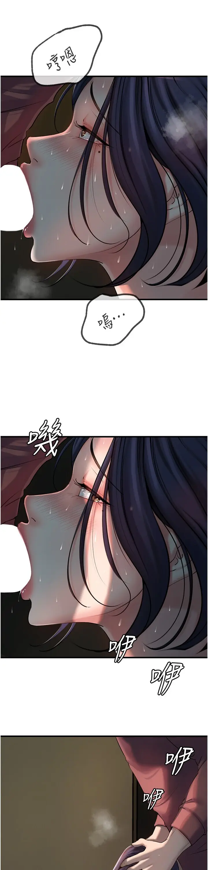 第40话  讨厌，这样会被看光光♥_岳母为何那样