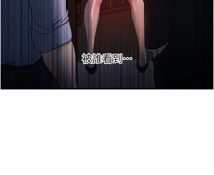 第40话  讨厌，这样会被看光光♥_岳母为何那样