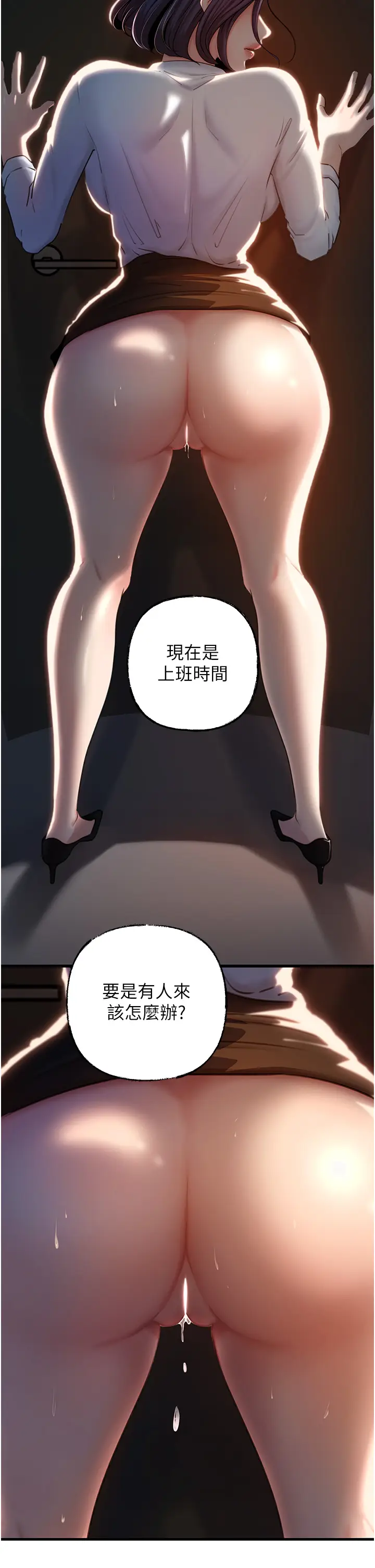 第39话  人体情趣用品_岳母为何那样