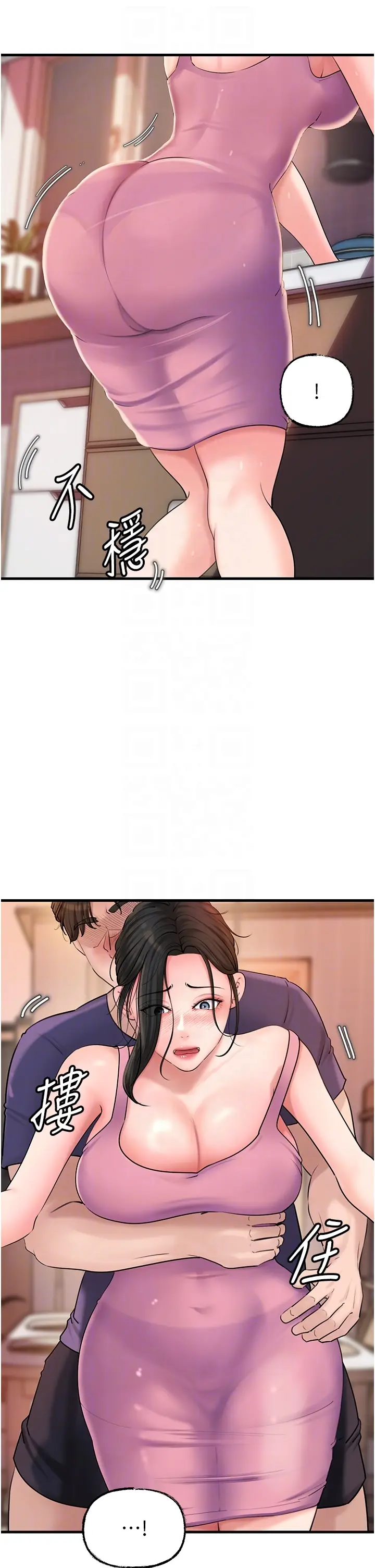 第37话  孤立心彤作战开始_岳母为何那样