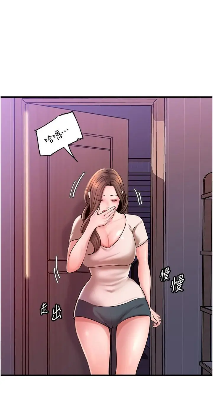 第37话  孤立心彤作战开始_岳母为何那样