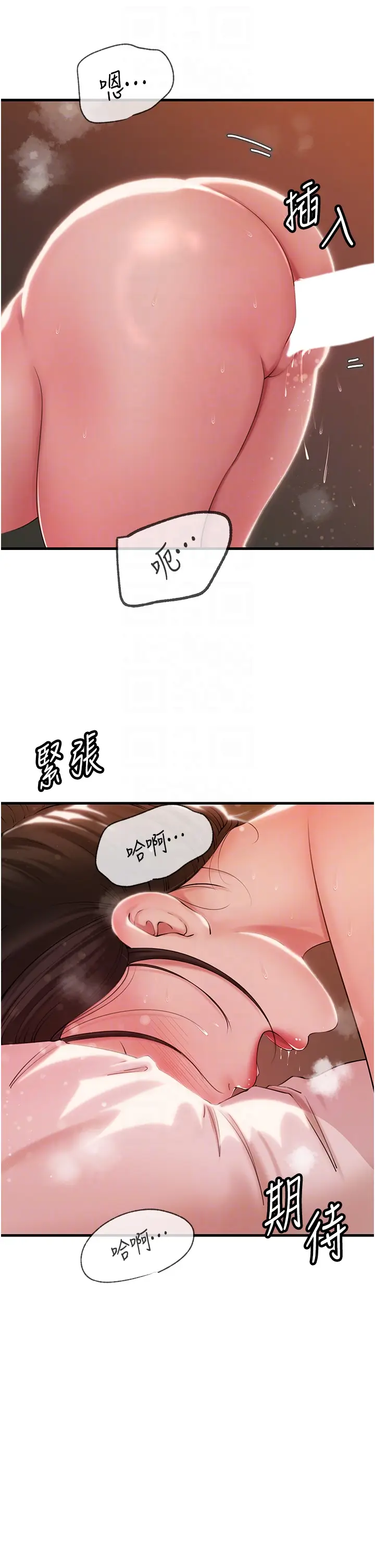 第36话  同时高潮的两人_岳母为何那样