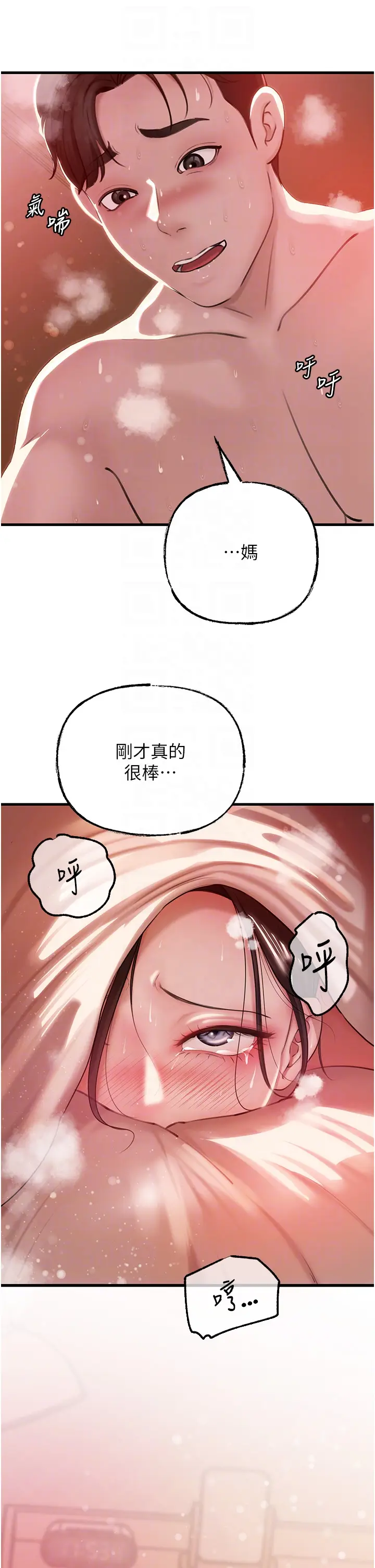 第36话  同时高潮的两人_岳母为何那样