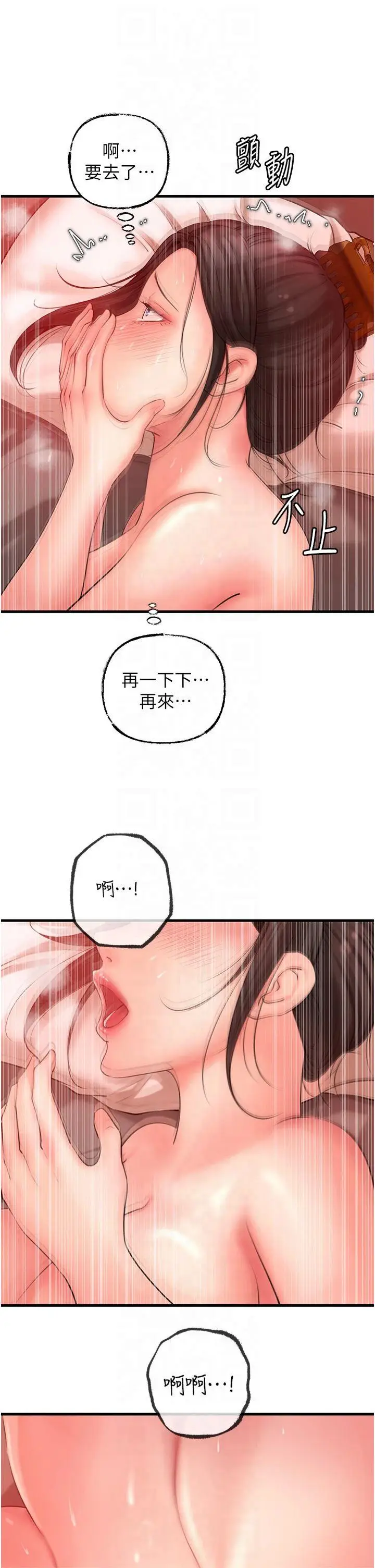 第35话  欲擒故纵的女婿_岳母为何那样