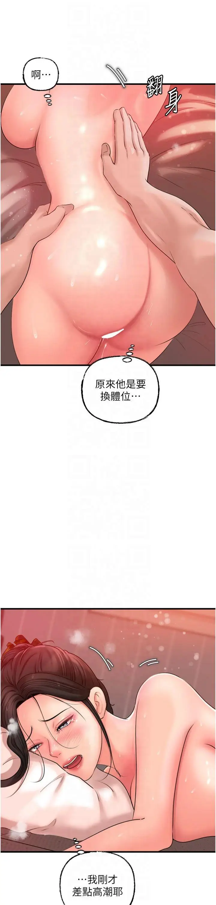 第35话  欲擒故纵的女婿_岳母为何那样