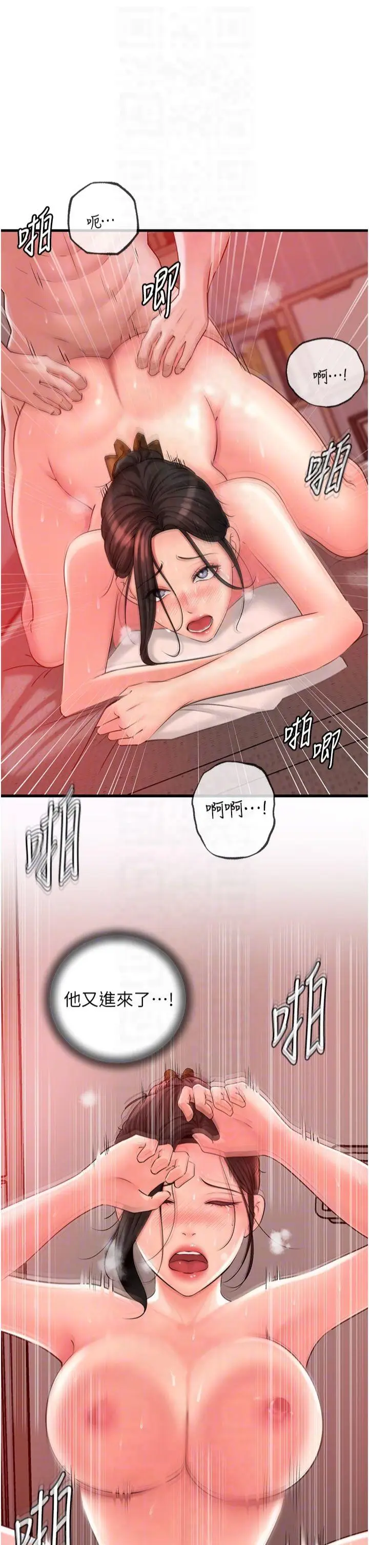 第35话  欲擒故纵的女婿_岳母为何那样
