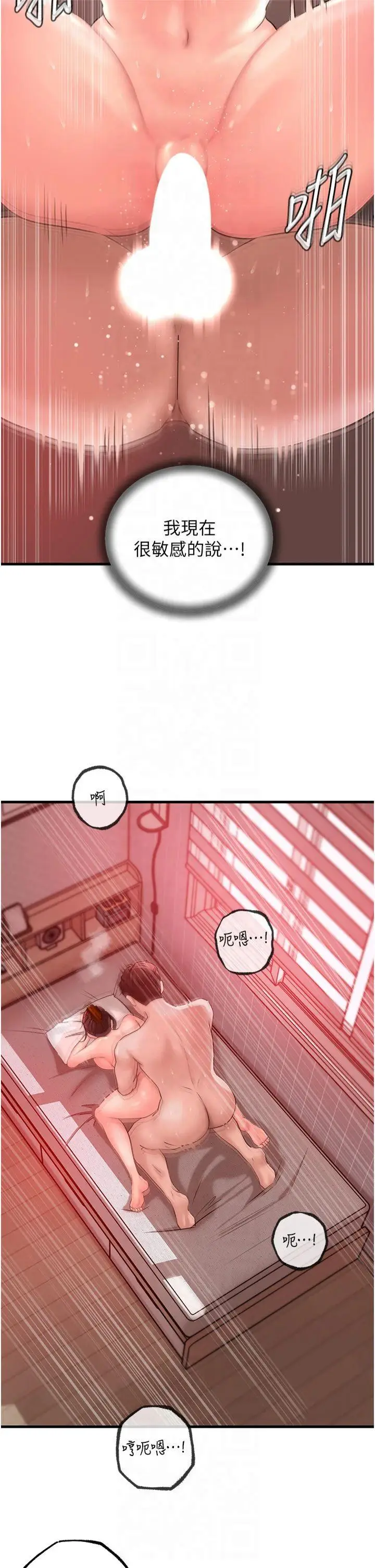 第35话  欲擒故纵的女婿_岳母为何那样