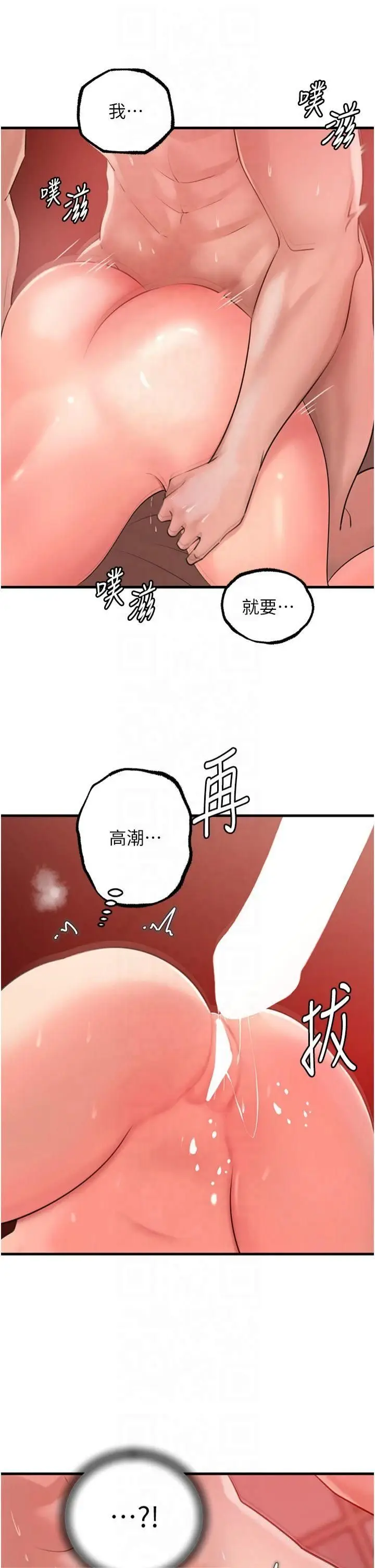 第35话  欲擒故纵的女婿_岳母为何那样