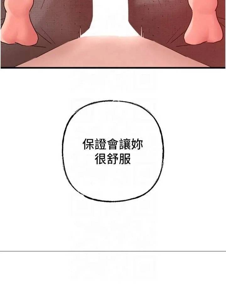 第35话  欲擒故纵的女婿_岳母为何那样