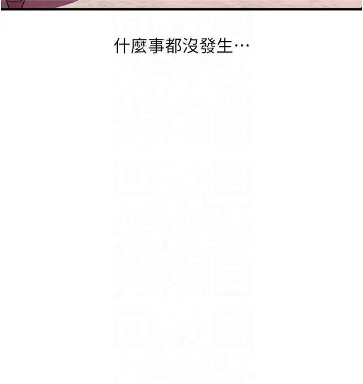 第35话  欲擒故纵的女婿_岳母为何那样