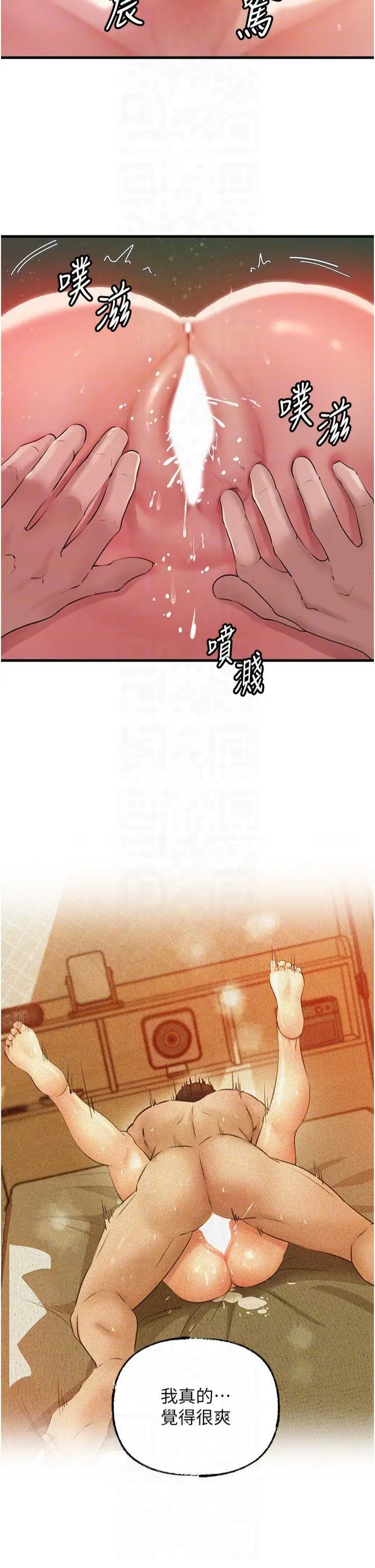 第35话  欲擒故纵的女婿_岳母为何那样