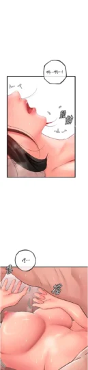 第34话 为了复仇我不能心软_岳母为何那样-皮皮兔动漫