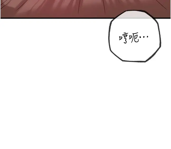 第34话  为了复仇我不能心软_岳母为何那样
