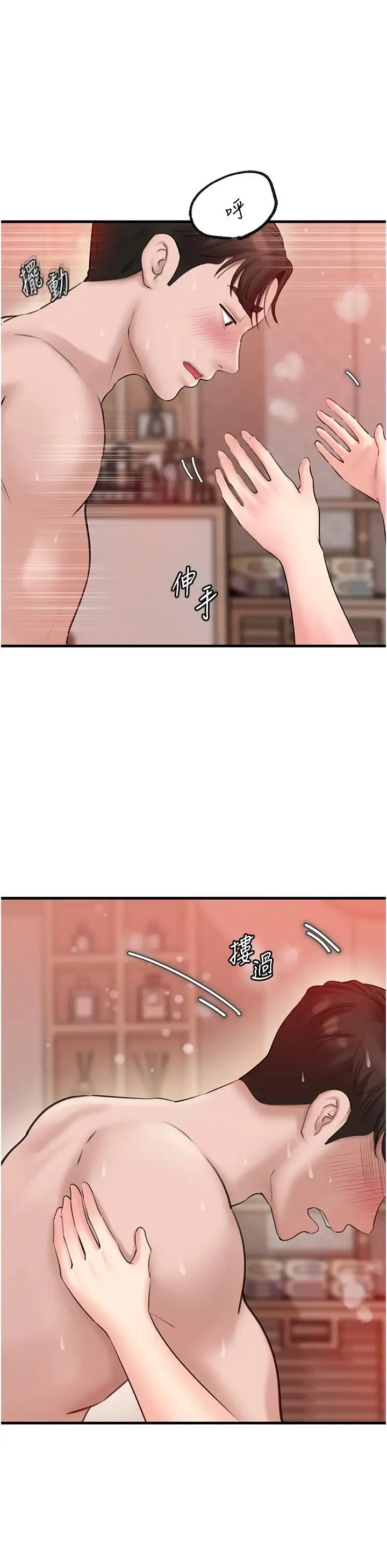 第33话  被情慾支配的禁忌关系_岳母为何那样