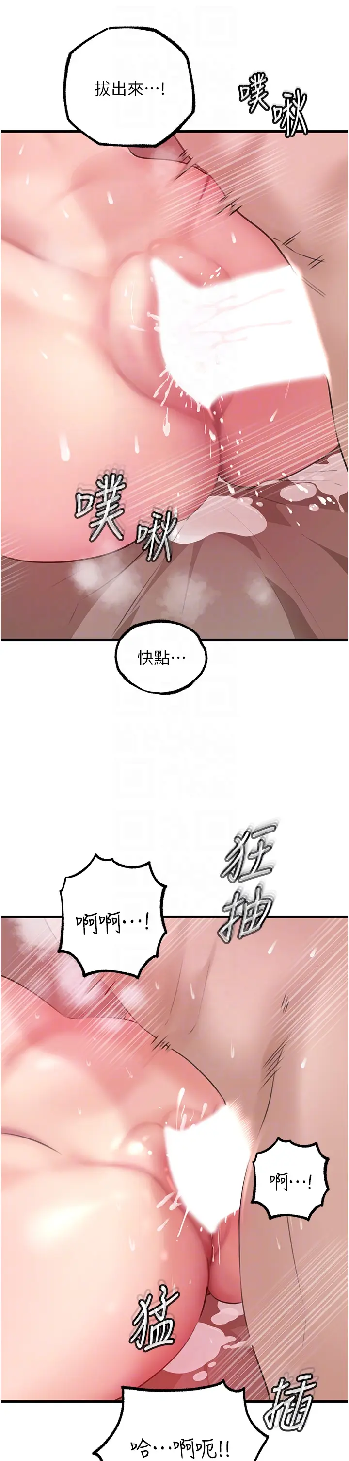 第33话  被情慾支配的禁忌关系_岳母为何那样