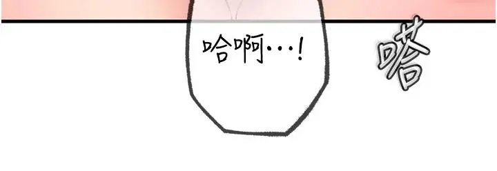 第33话  被情慾支配的禁忌关系_岳母为何那样