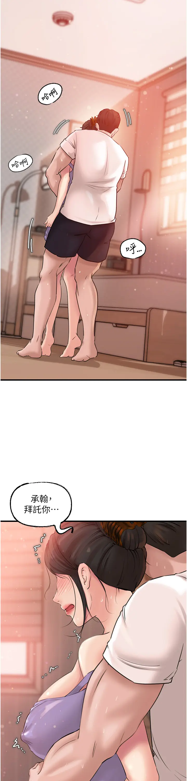 第32话  引人犯罪的性感胴体_岳母为何那样
