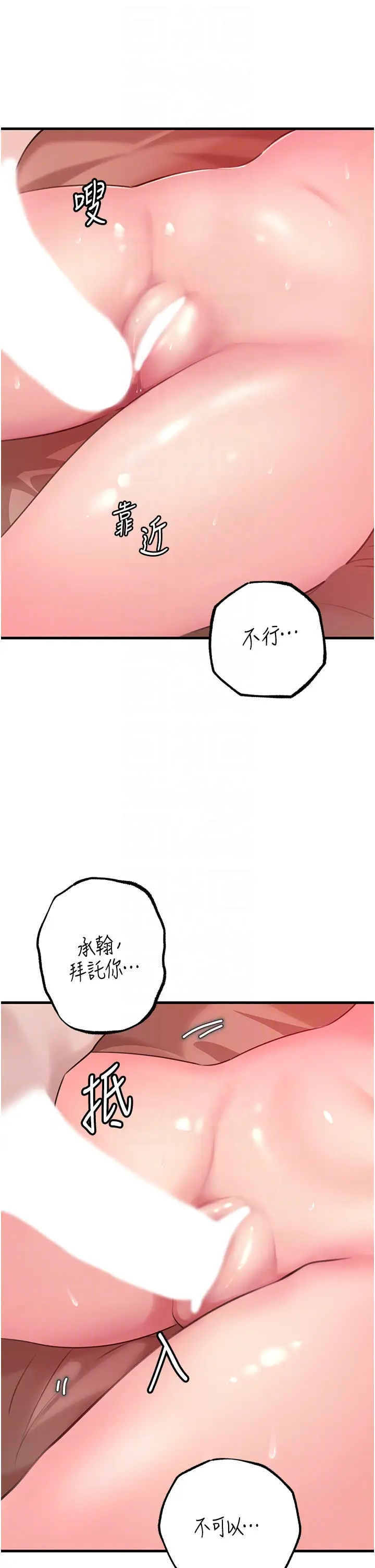 第32话  引人犯罪的性感胴体_岳母为何那样