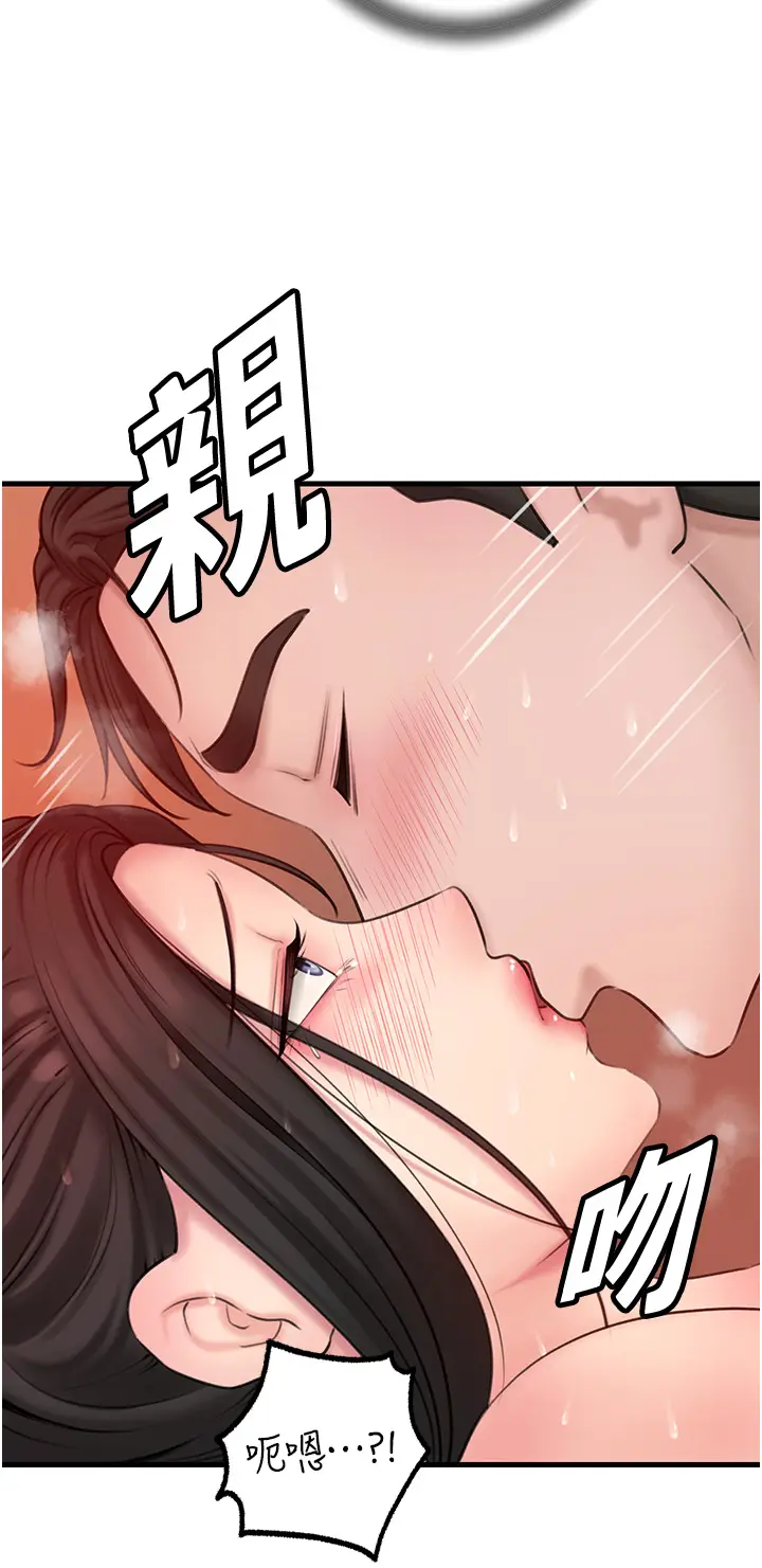 第32话  引人犯罪的性感胴体_岳母为何那样