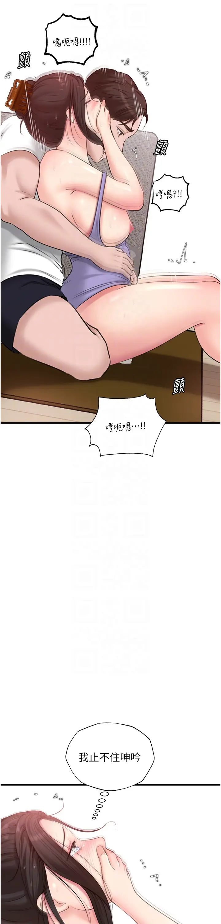 第31话  承翰!我们不行这样…!_岳母为何那样