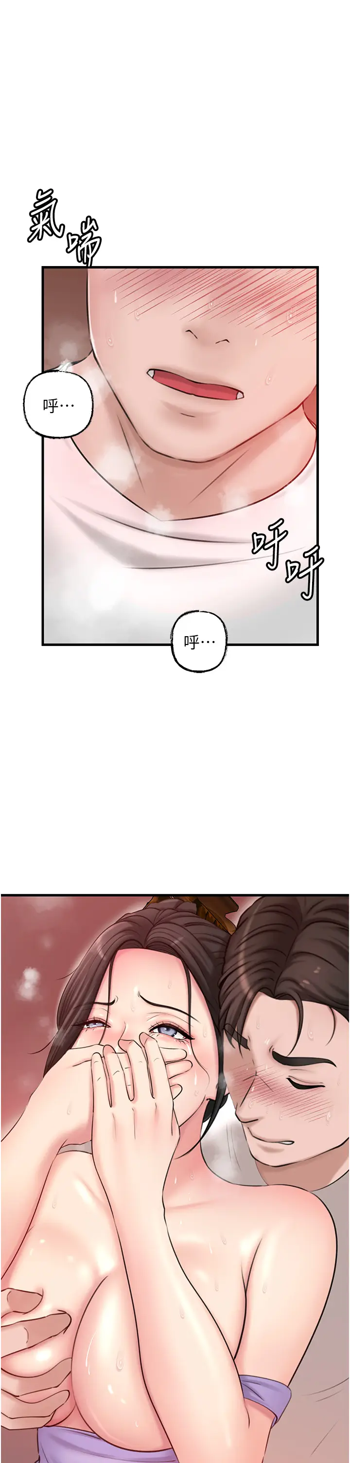 第31话  承翰!我们不行这样…!_岳母为何那样