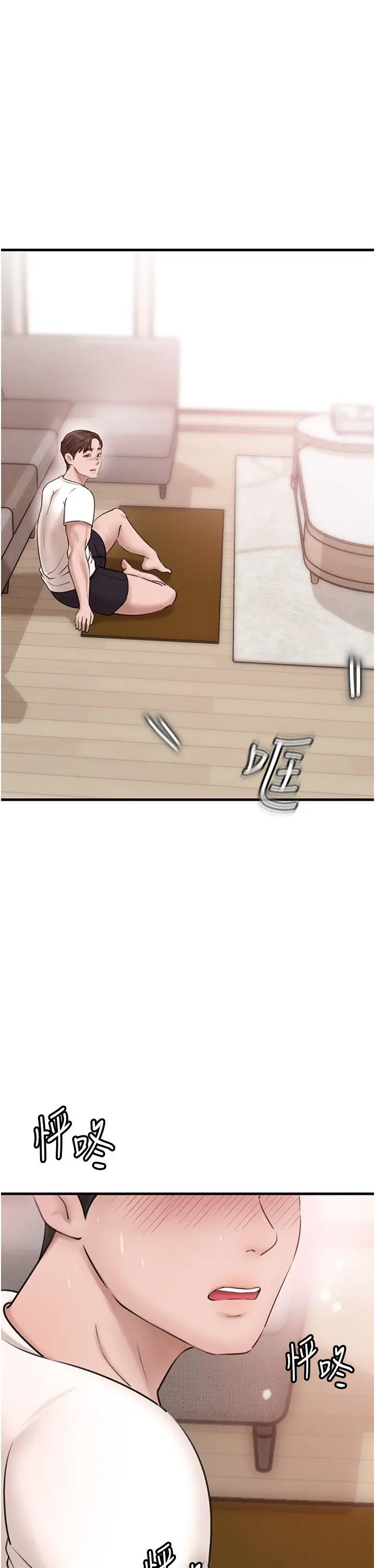第31话  承翰!我们不行这样…!_岳母为何那样