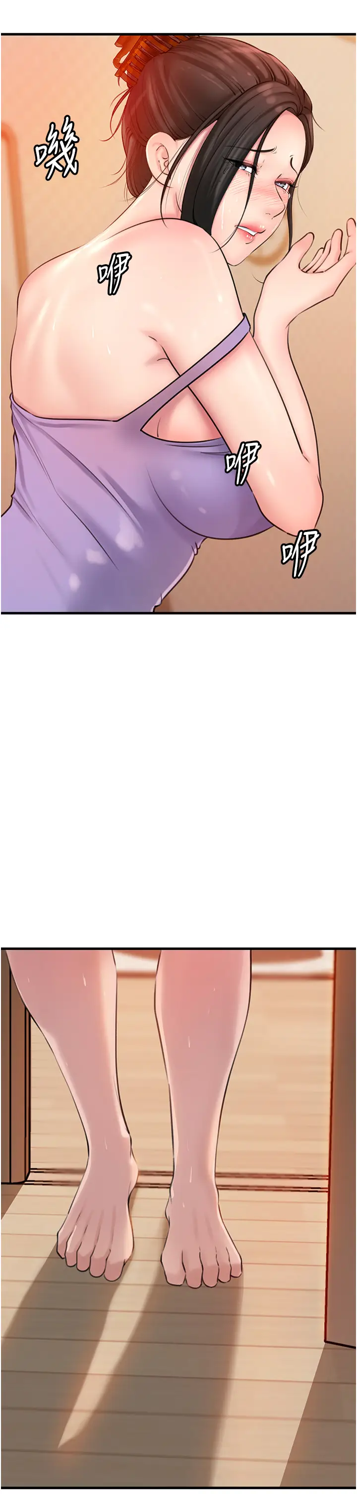 第31话  承翰!我们不行这样…!_岳母为何那样