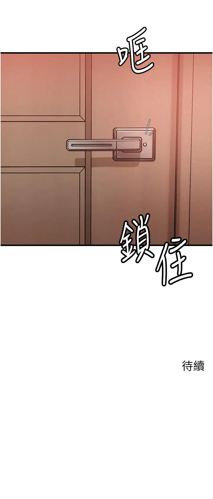 第31话  承翰!我们不行这样…!_岳母为何那样
