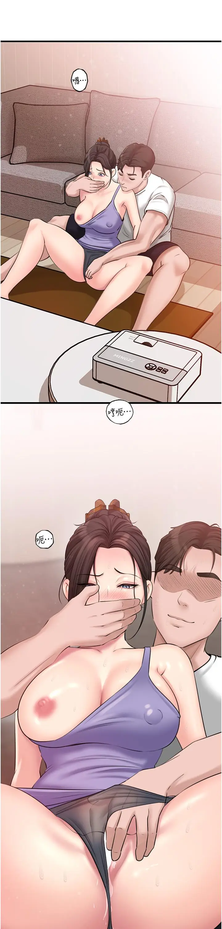 第30话  拆穿岳母的偷窥癖_岳母为何那样