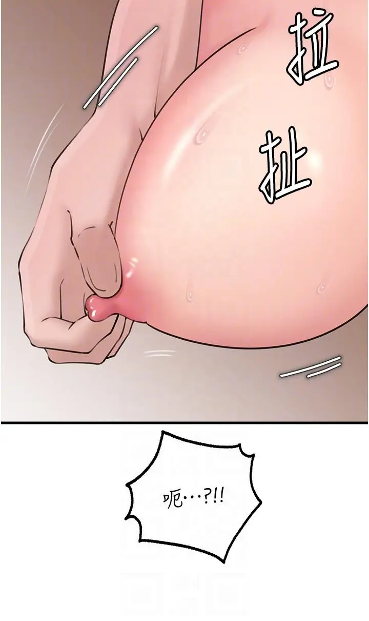 第30话  拆穿岳母的偷窥癖_岳母为何那样